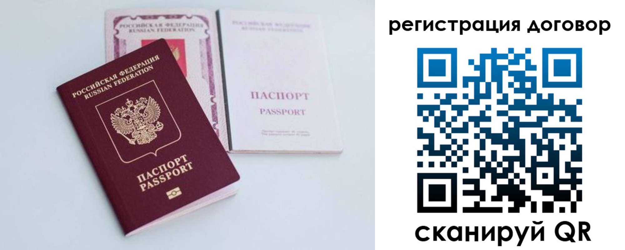 временная регистрация госуслуги в Сухом Логе