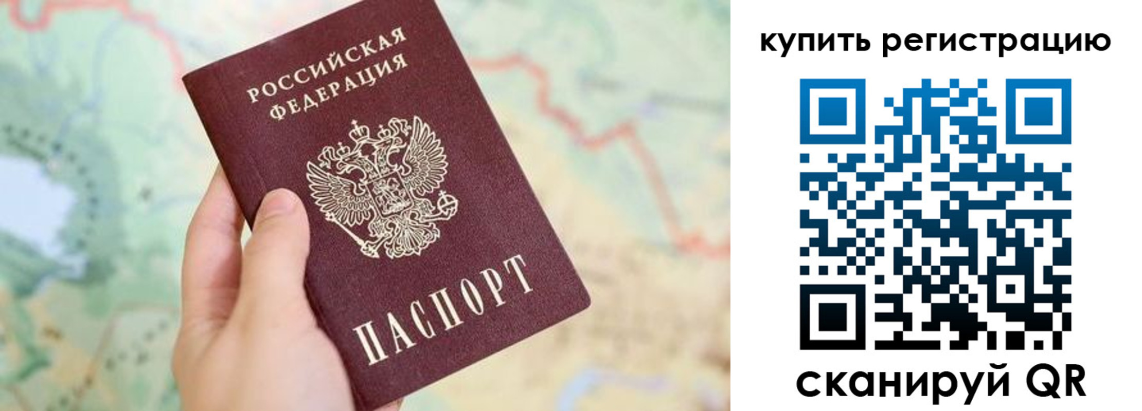 регистрация для школы в Сухом Логе