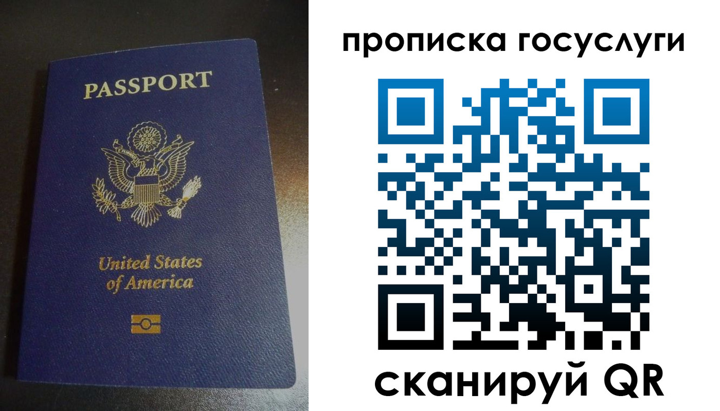 прописка регистрация в Сухом Логе