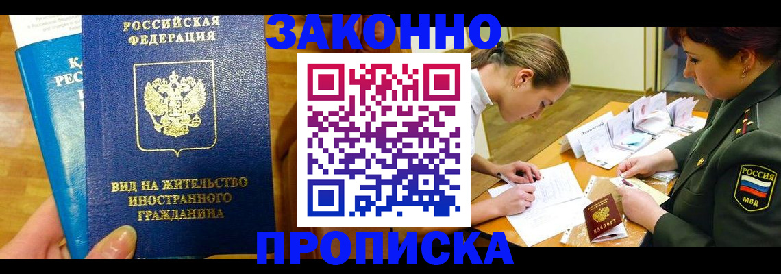 регистрация для дет. сада в Сухом Логе