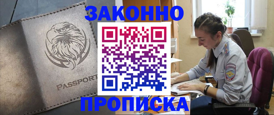 регистрация для дет. сада в Сухом Логе