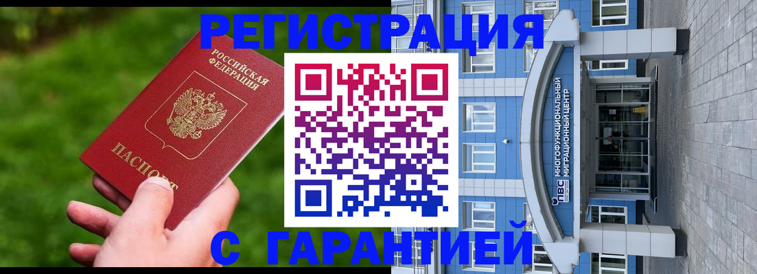 регистрация для школы в Сухом Логе